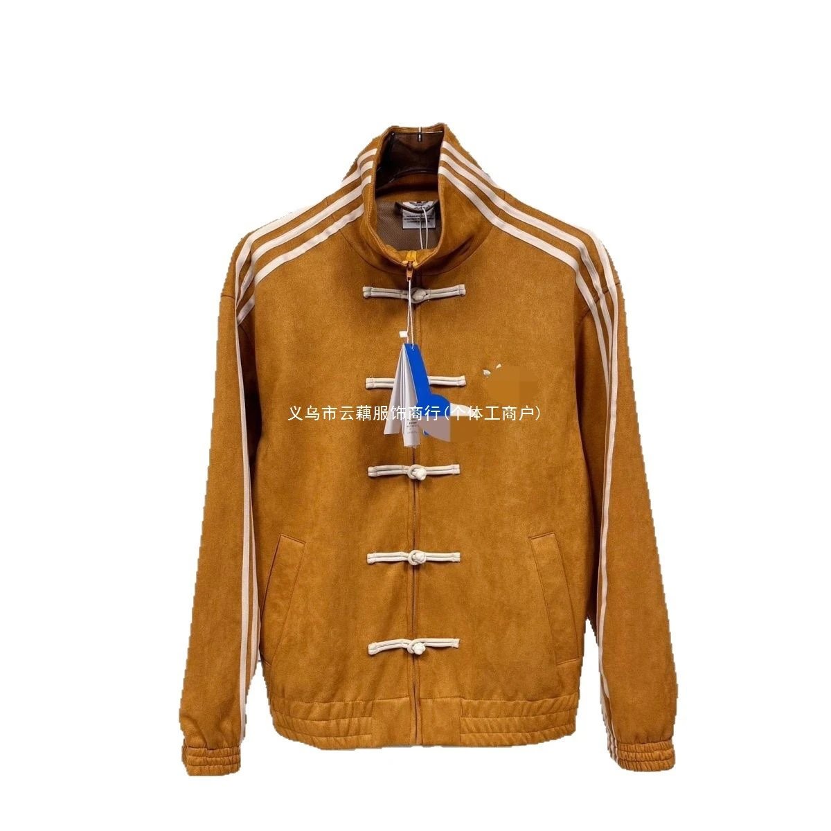 Adidas Brown Track J