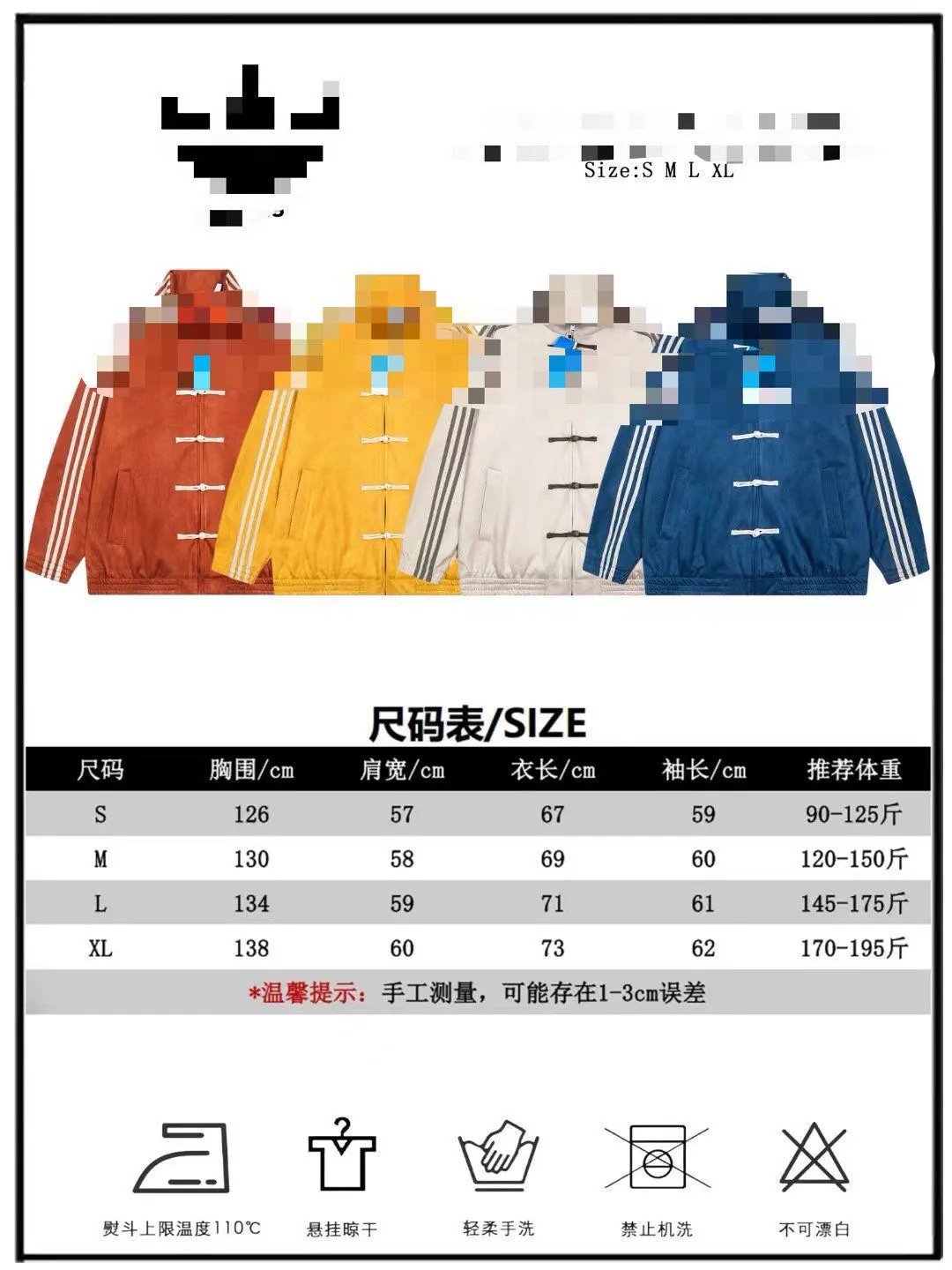 Adidas Originals Chinese Knot Jacket Mustard Yellow Outerwear - 3