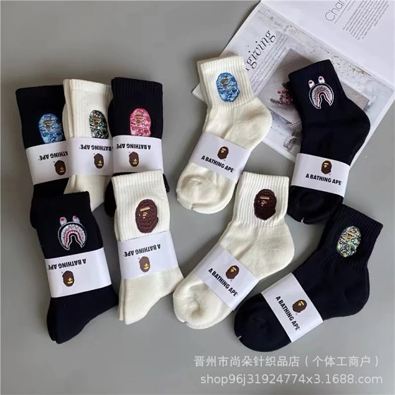 XCWZ Trendy Socks - 14