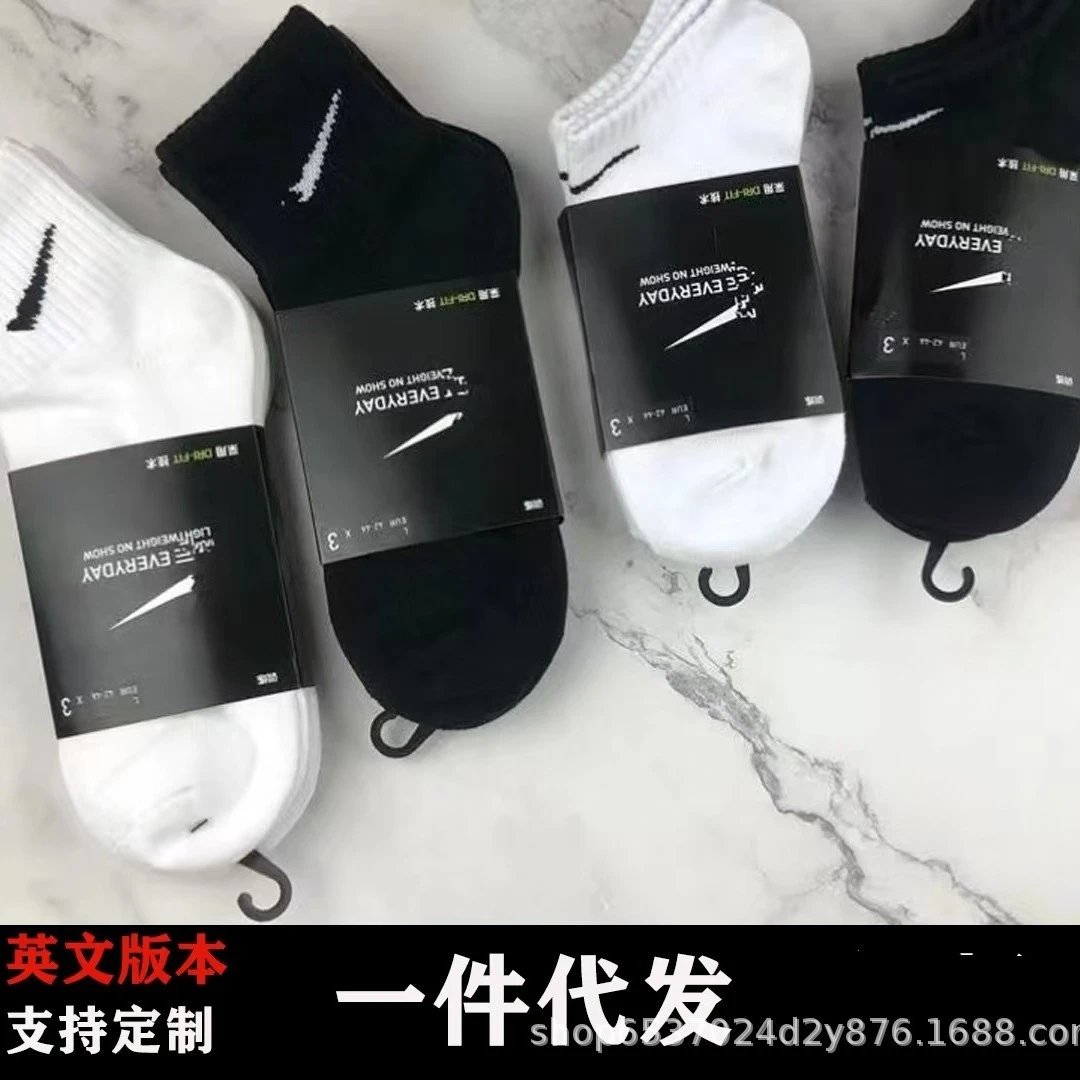 XCWZ Fashion Trendy Socks-01