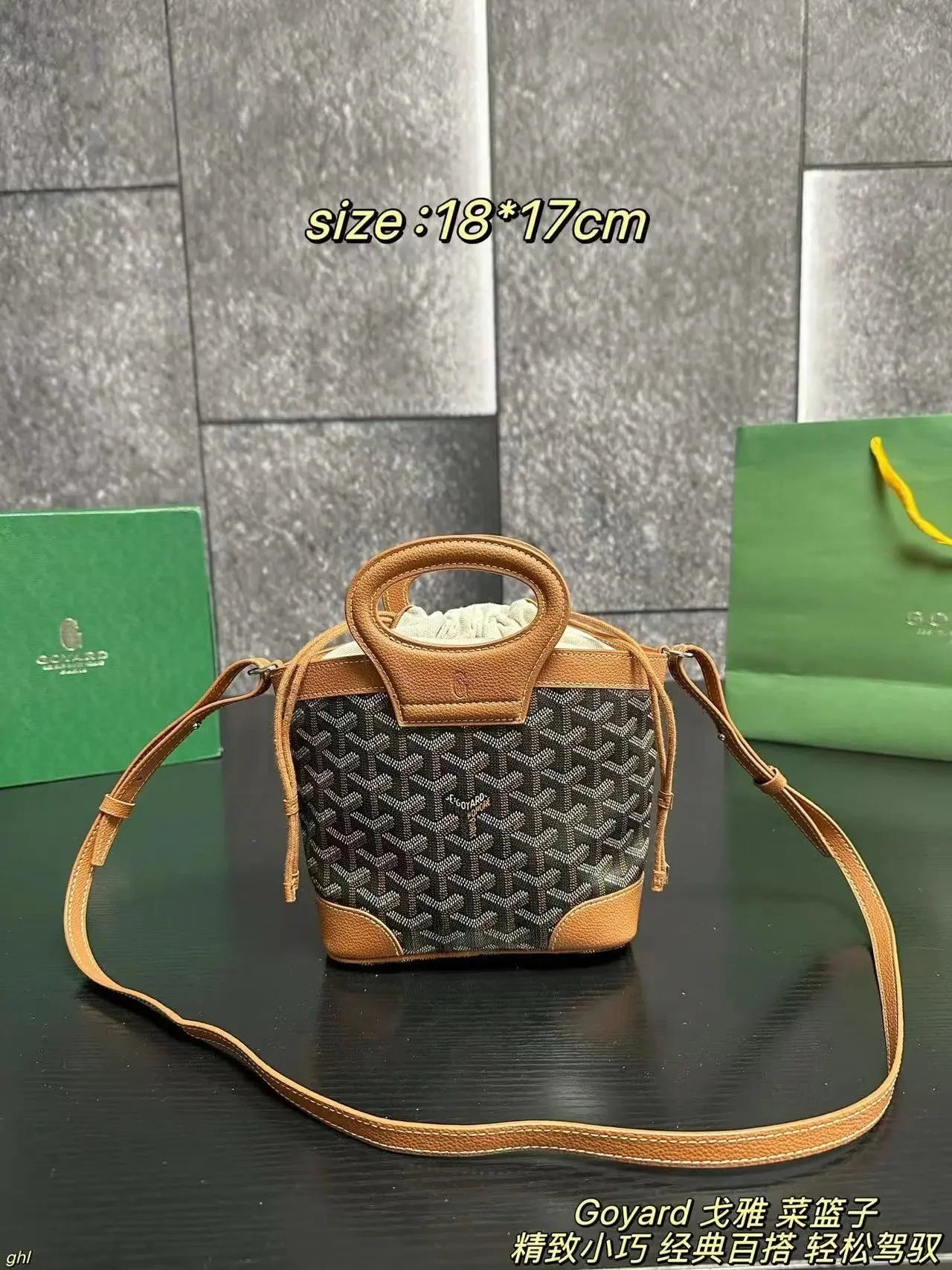 Basket Series - Khaki [With Gift Box]
