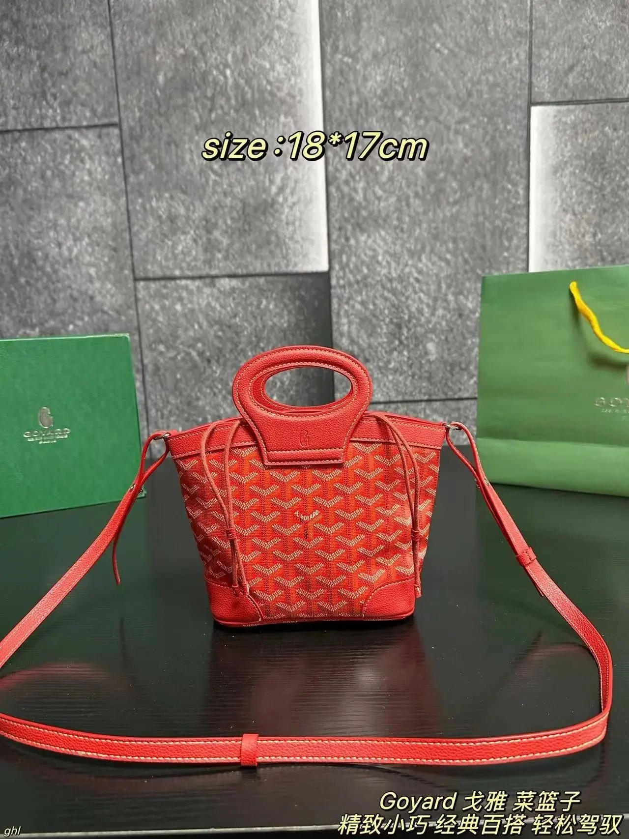 Basket Series - Red [With Gift Box]