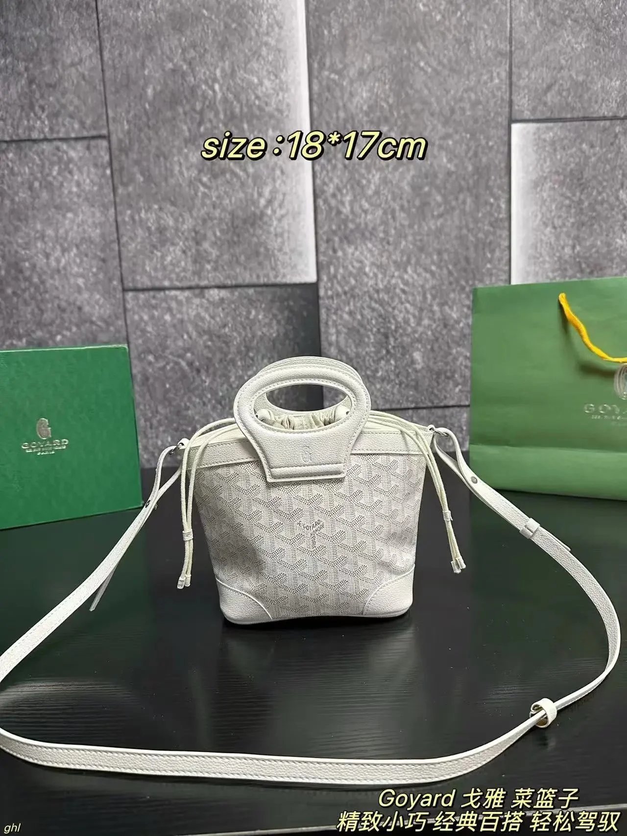 Basket Series - White [With Gift Box]