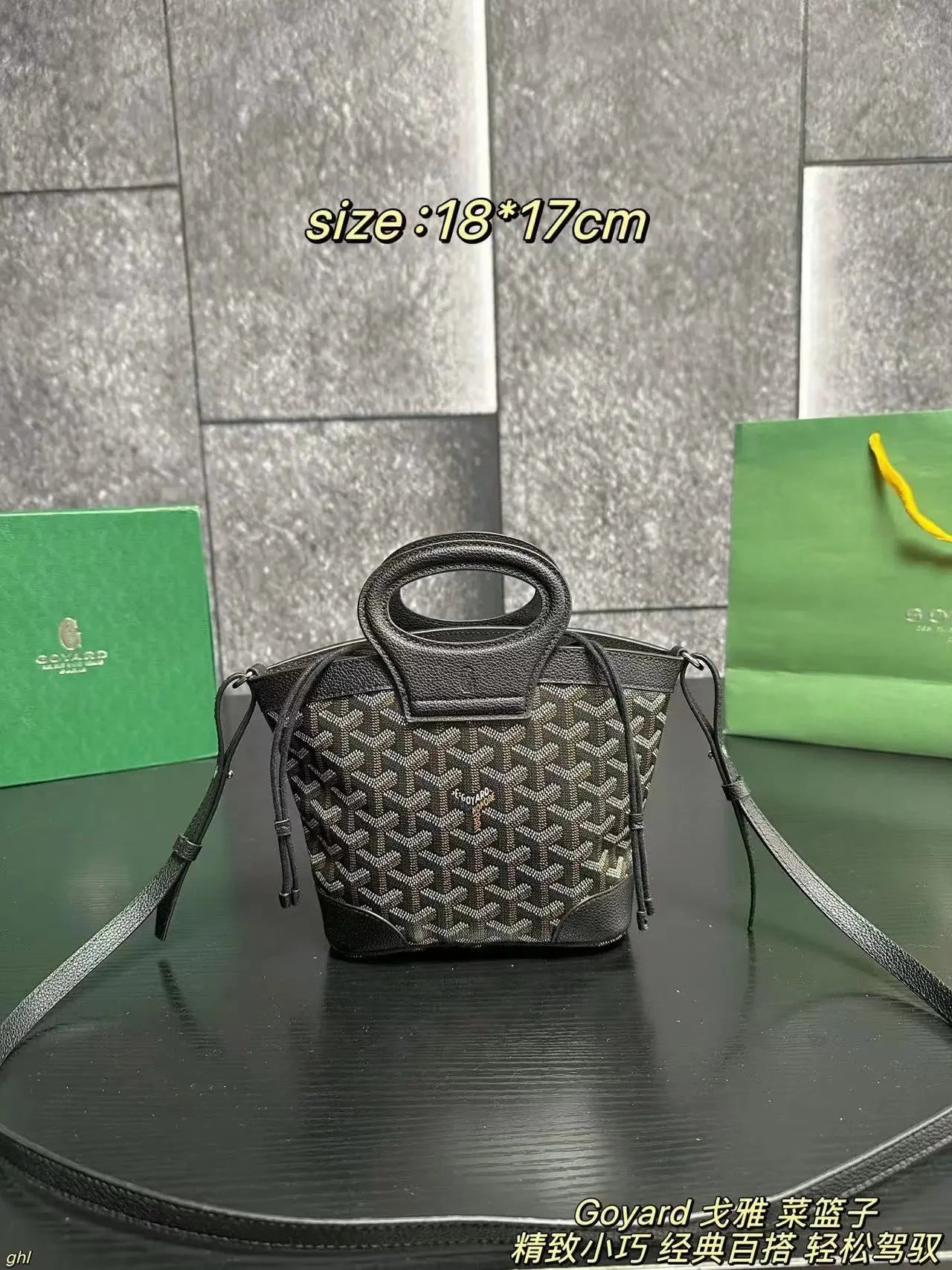 Basket Series - Black [With Gift Box]