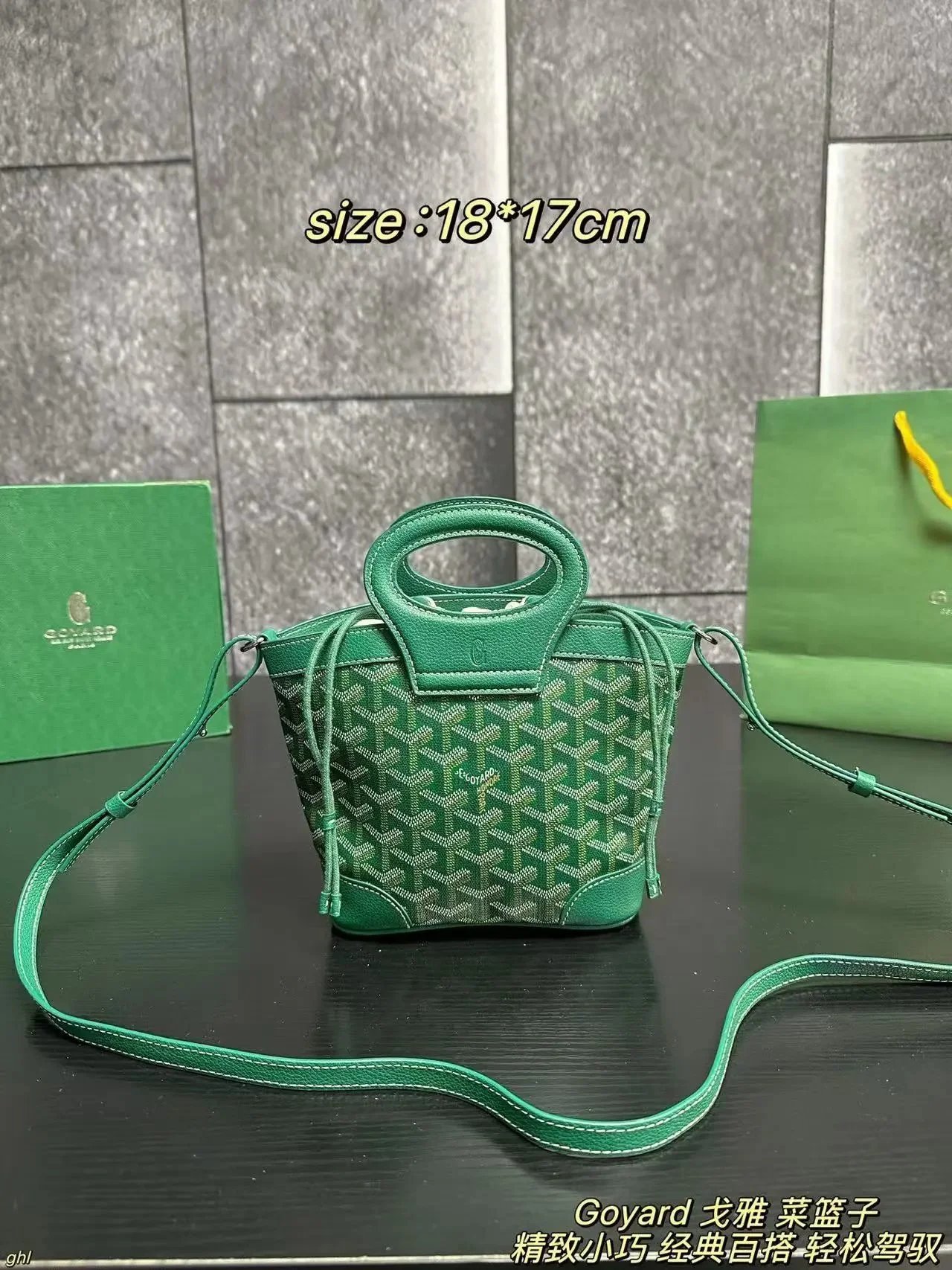 Basket Series - Green [With Gift Box]