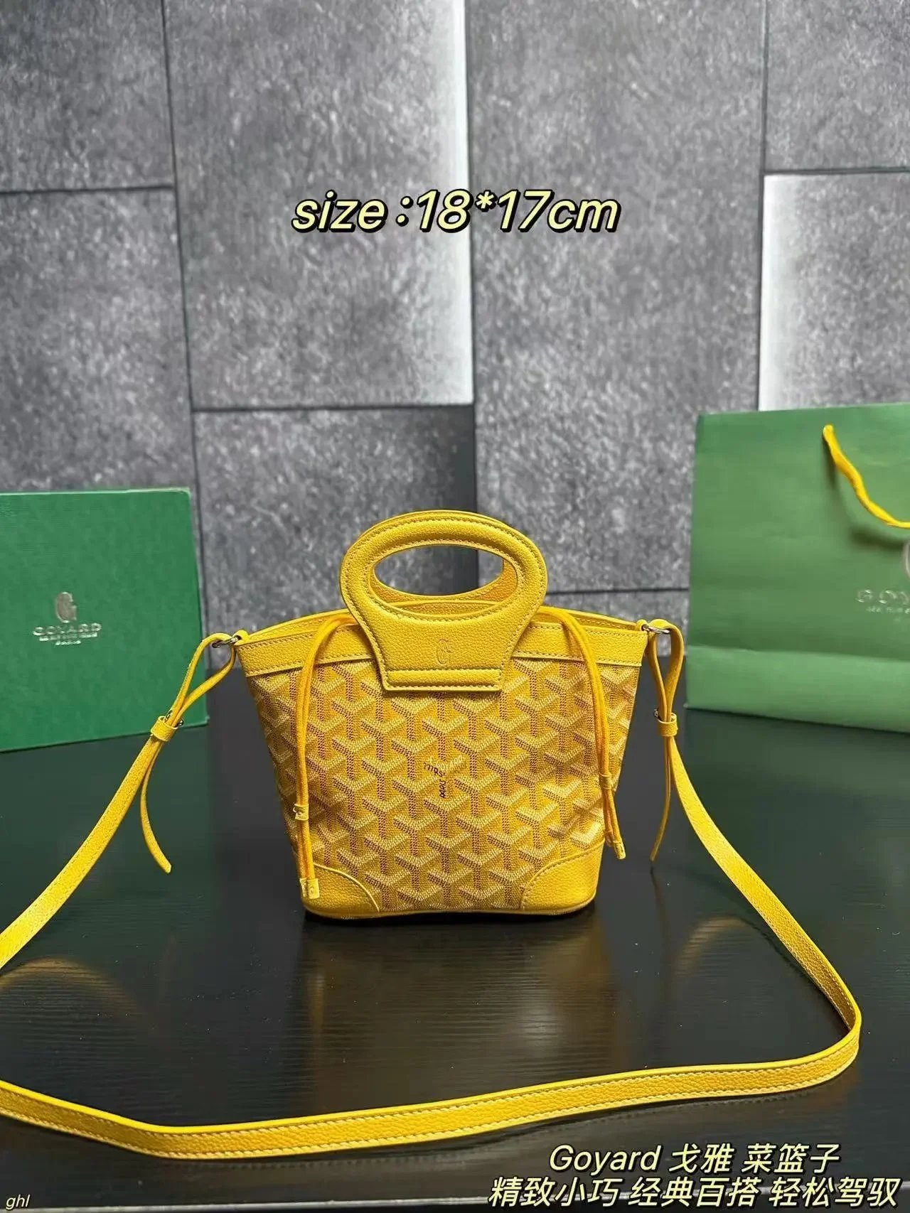 Basket Series - Yellow [With Gift Box]