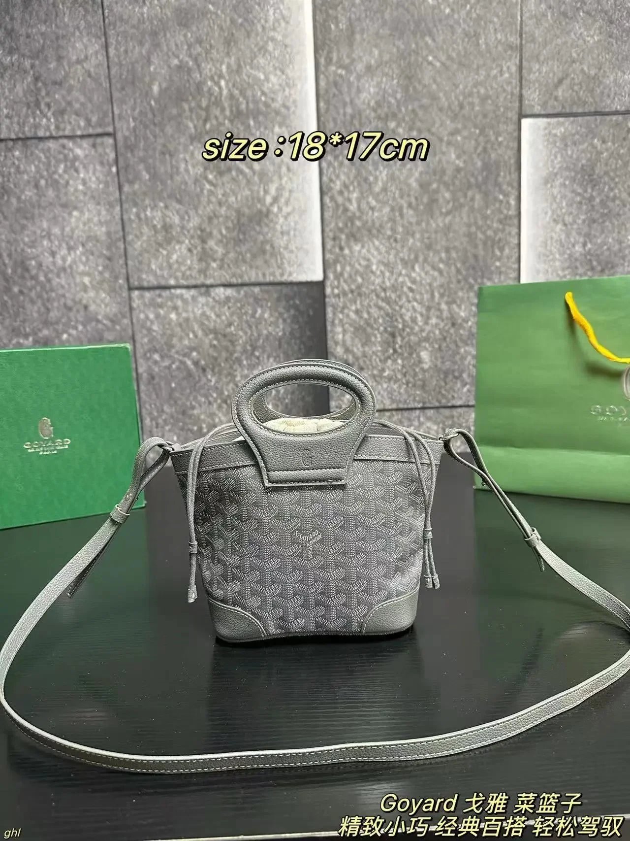 Basket Series - Grey [With Gift Box]