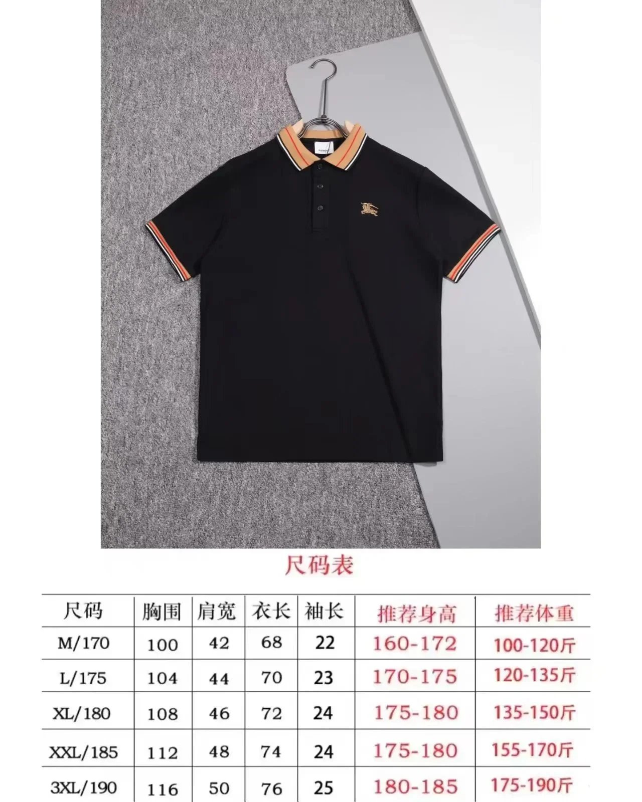 Burberry T-Shirts Short-Sleeve Logo T-Shirt image 2