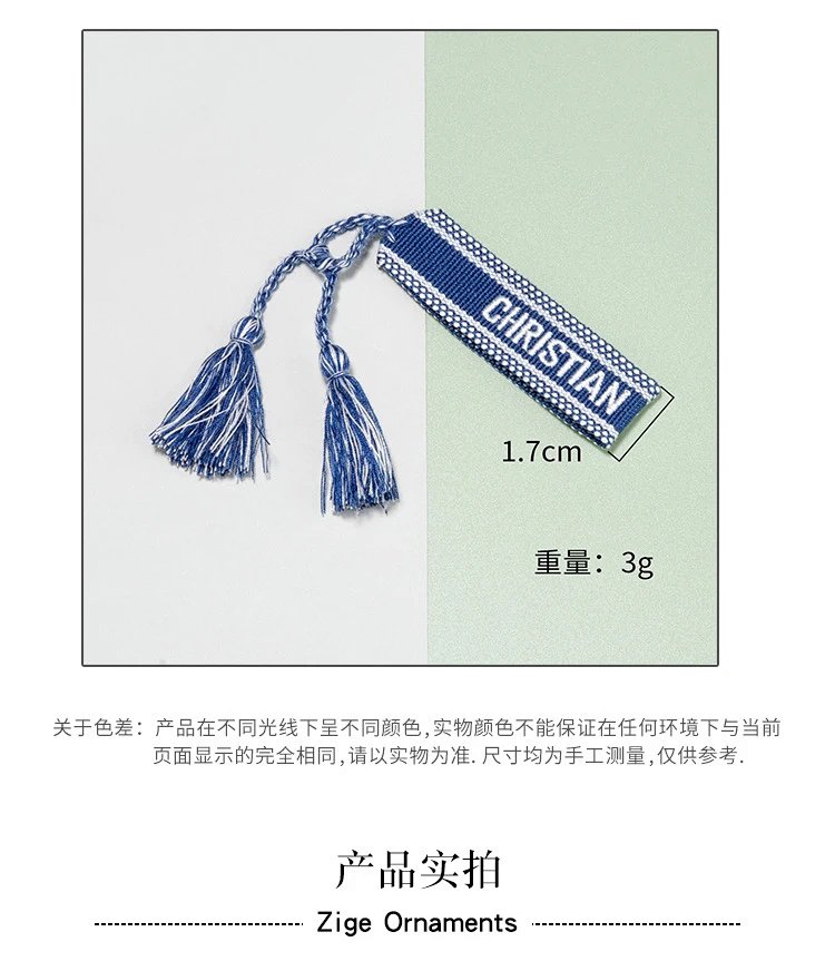 Dior Christian Dior Oblique Pink Woven Bookmark Tassel Accessories Brooches product detail 2 in Litbuy spreadsheet finds