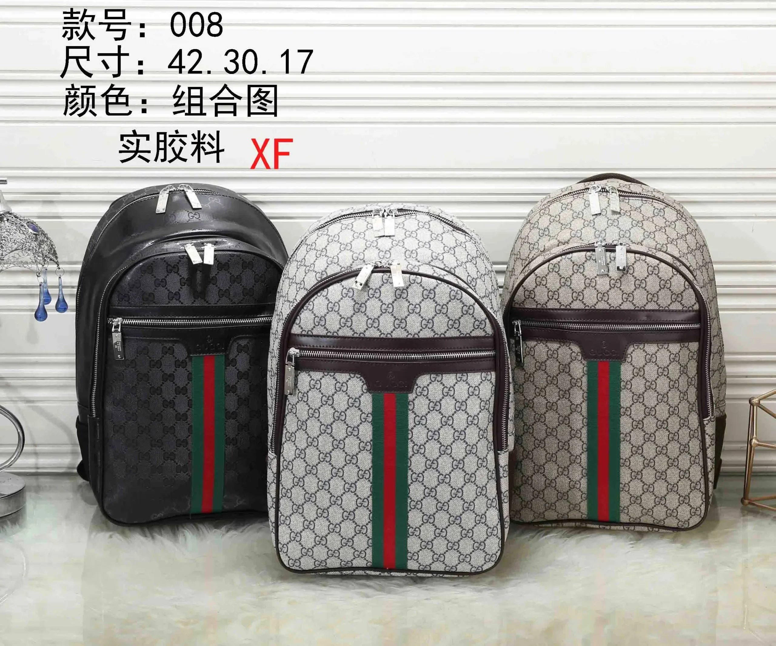 Gucci Multiple backpack styles image 1