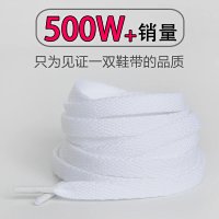 basic shoe laces — seller photo 5