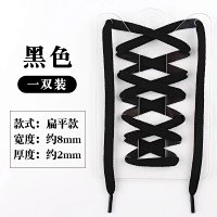 Flat-Black