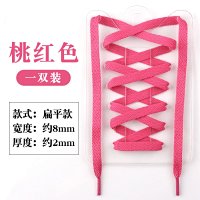 Flat-Peach Pink