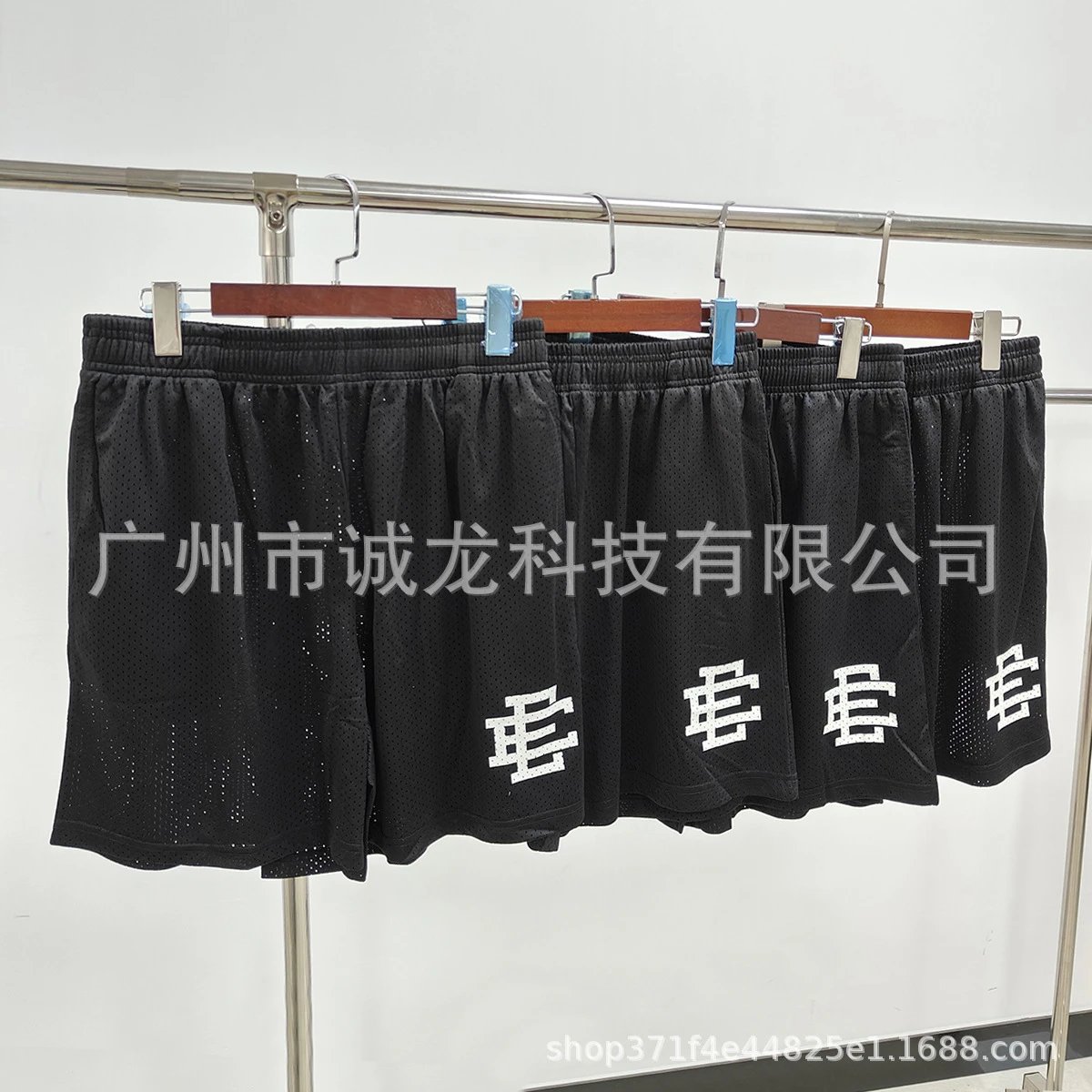 Eric Emanuel Shorts