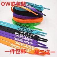 off white shoe laces — seller photo 2