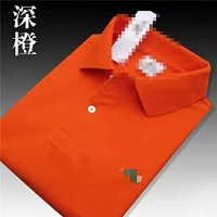 Deep Orange