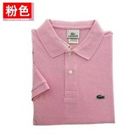 Lacoste Polo — seller photo 2