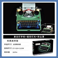 Perfect Edition – Typewriter, Remote-Controlled Lighting, Display Box