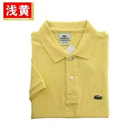 Light yellow