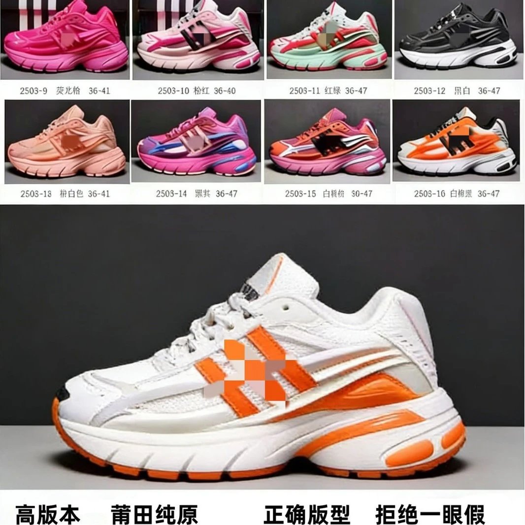 Co-branded jellyfish shoes for men and women sports dad shoes
