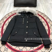Moose Knucles Jacket — seller photo 4