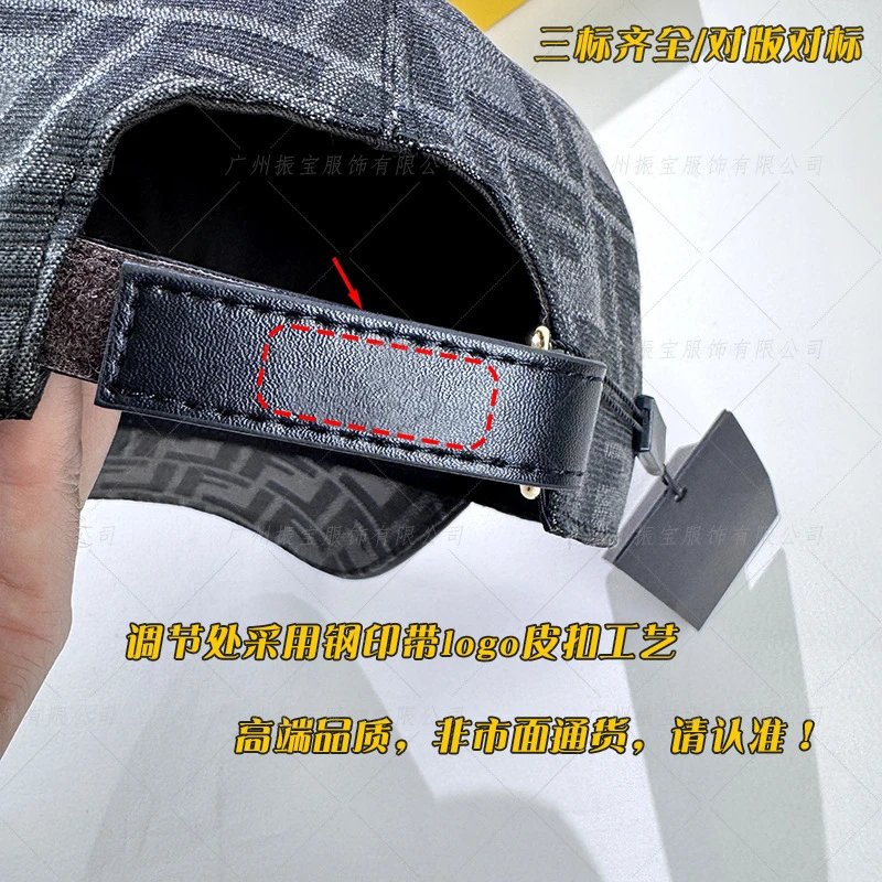Fendi FF Monogram Baseball Cap Black - 13