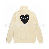 White stand-up collar with a black heart on the back