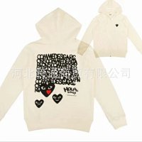 White mesh heart