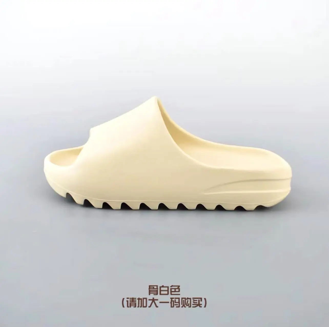 Yeezy Slides