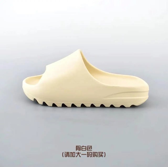 Yeezy Slides: seller detail photo 1