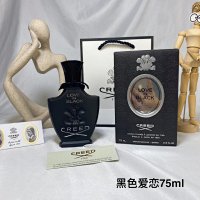 Black Love 75ML