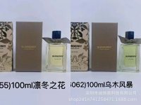 Ebony Storm 100ml