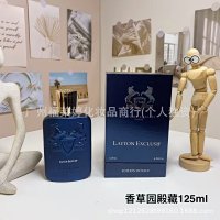 Vanilla Garden Temple Collection 125ml Layton Exclusif