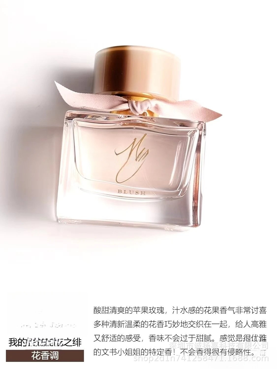 Burberry Hero Perfume foto 3