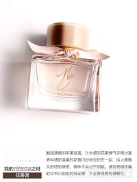 Powder MY 90ml
