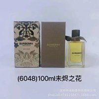 Unextinguished Flower 100ml