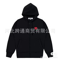 Black with a small red heart on the front