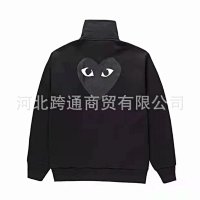 Black stand-up collar, black heart on the back
