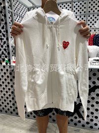 White folded heart