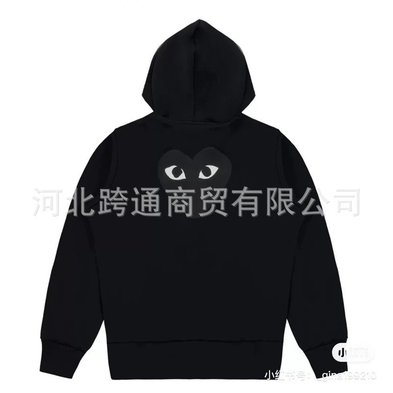 Comme Des Gracons zipper hoodie foto 6