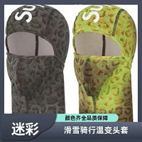 Supreme Heat Reactive Balaclava Mask — seller photo 2