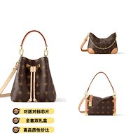 Louis Vuitton Bag — seller photo 4