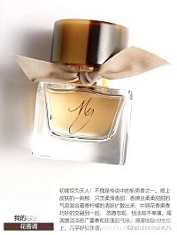 Yellow MY 90ml