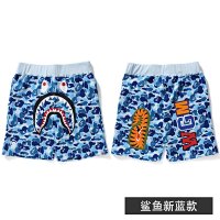 New Blue Shark Shorts