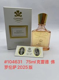 Flemenza Water 75ML