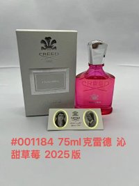 Qin Tian Rose 75ML