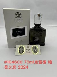Dark Love 75ML