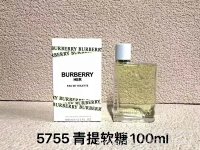Flowers and Her Green Grape Soft Candy 100ml