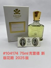 New version of flowering 75ML