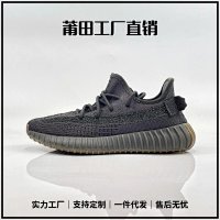 Yeezy Boost 350 V2 — seller photo 3